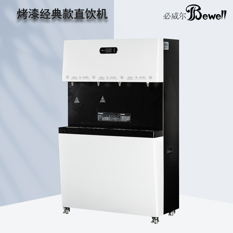 商務直飲機烤漆經典款EF-B100R